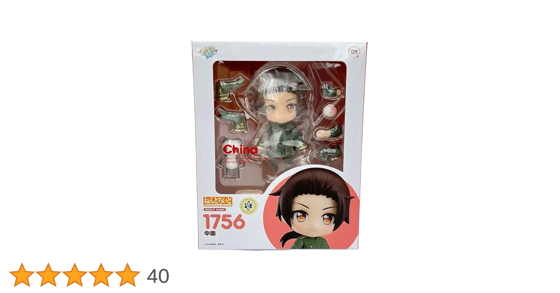 ヘタリア World★Stars ねんどろいど　中国 ヘタリア World☆Stars』より「中国」がねんどろいど化！「どや